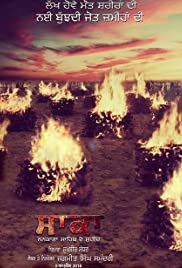 Saka: The Martyrs of Nankana Sahib - Movie Poster Saka: The Martyrs of Nankana Sahib - Movie Poster