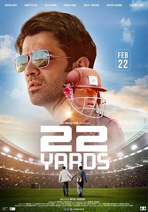 22 Yards - Movie Poster 22 Yards - Movie Poster