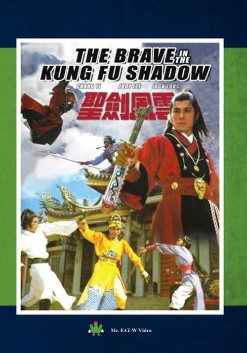 The Brave in Kung Fu Shadow - Movie Poster The Brave in Kung Fu Shadow - Movie Poster