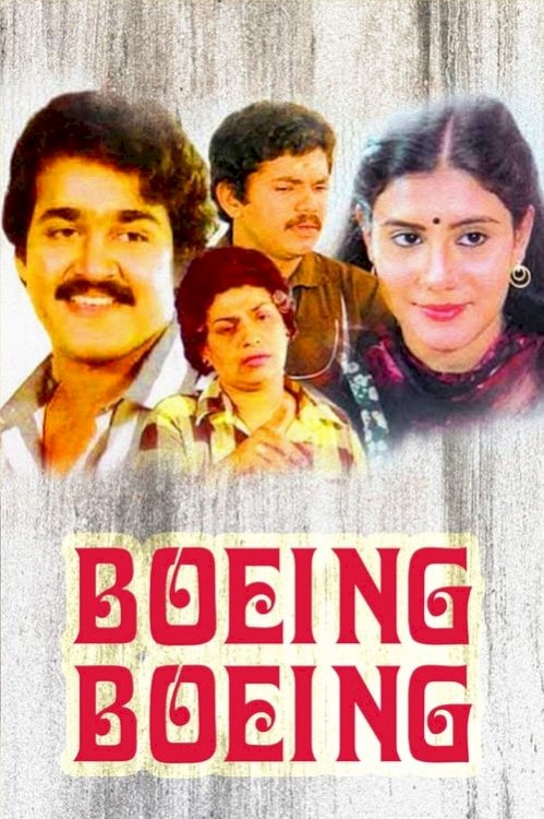 Boeing Boeing - Movie Poster Boeing Boeing - Movie Poster