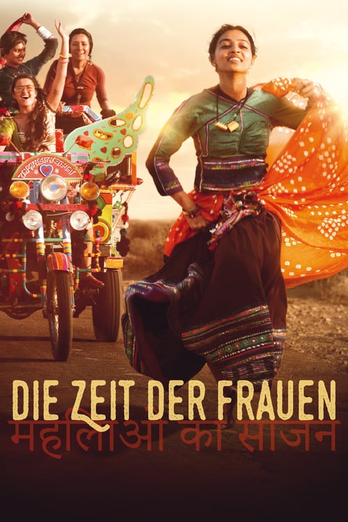 Parched - Movie Poster Parched - Movie Poster