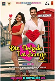 Din Dehade Lai Jaange - Movie Poster