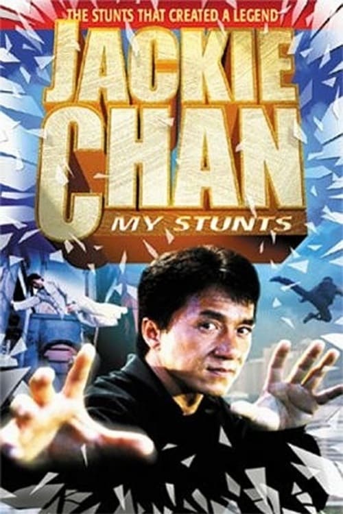 Jackie Chan: My Stunts - Movie Poster Jackie Chan: My Stunts - Movie Poster