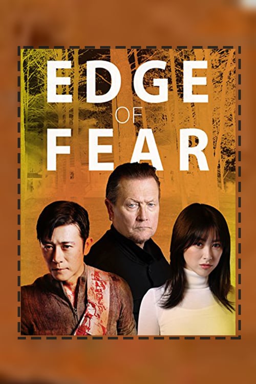 Edge of Fear - Movie Poster Edge of Fear - Movie Poster