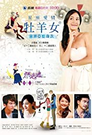 Constellation Women Series: Aries Woman - Movie Poster Constellation Women Series: Aries Woman - Movie Poster