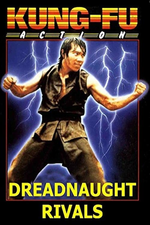 Manager Of The Shaolin Hall - Movie Poster