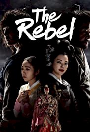 Yeok-jeok: baek-seong-eul hom-chin do-jeok - Movie Poster Yeok-jeok: baek-seong-eul hom-chin do-jeok - Movie Poster
