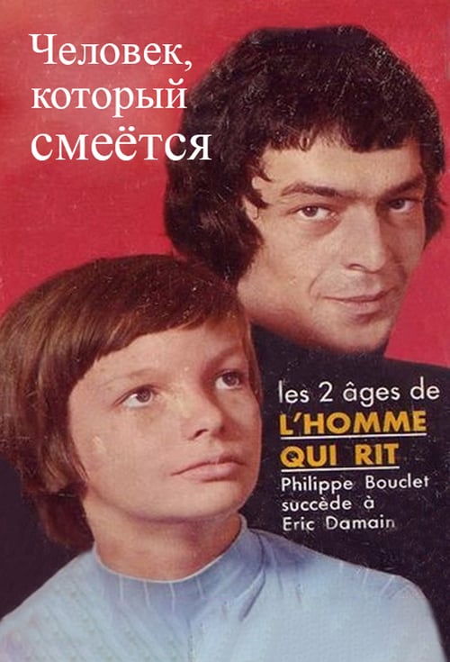 L'homme qui rit - Movie Poster L'homme qui rit - Movie Poster