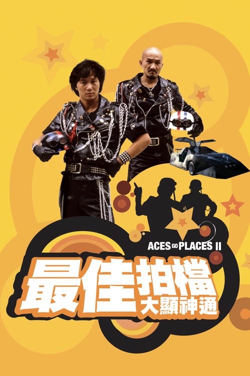 Aces Go Places II - Movie Poster Aces Go Places II - Movie Poster