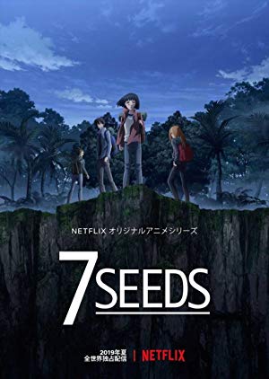 7Seeds - Movie Poster 7Seeds - Movie Poster
