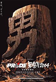 Pride Shockwave 2005 - Movie Poster Pride Shockwave 2005 - Movie Poster