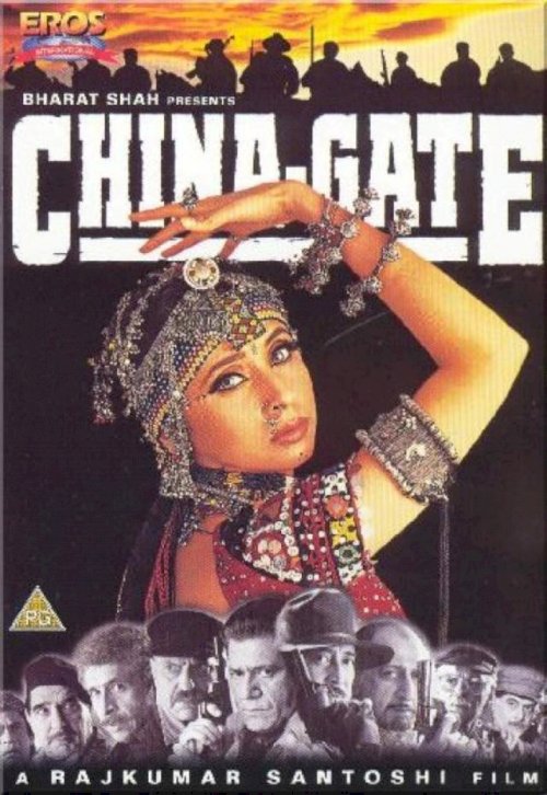 China Gate - Movie Poster China Gate - Movie Poster