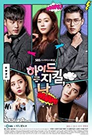 Haideu, Jikil, Na - Movie Poster Haideu, Jikil, Na - Movie Poster