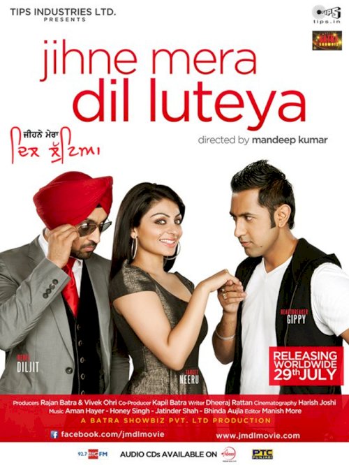 Jihne Mera Dil Luteya - Movie Poster