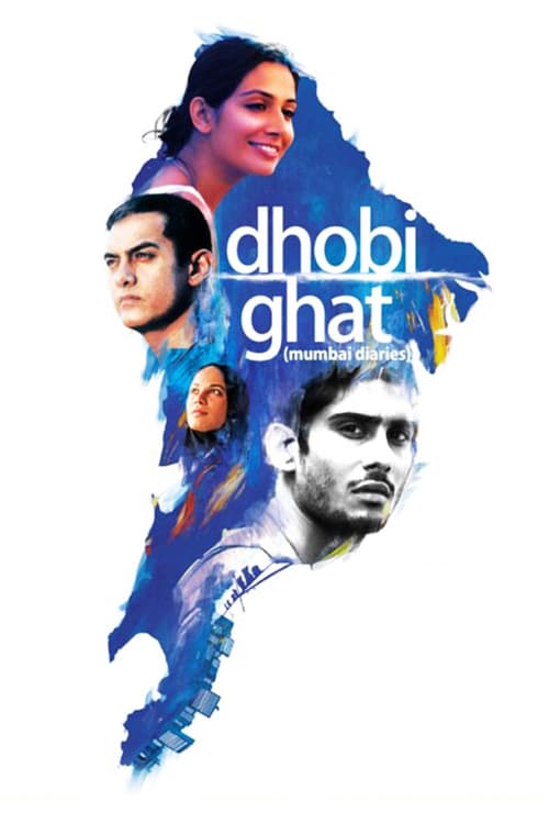 Mumbai Diaries - Movie Poster Mumbai Diaries - Movie Poster