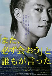 The Road Less Travelled - Movie Poster The Road Less Travelled - Movie Poster