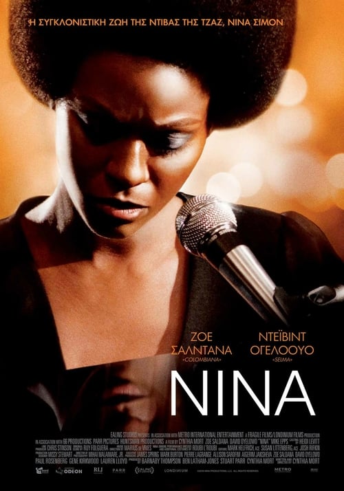 Nina - Movie Poster Nina - Movie Poster