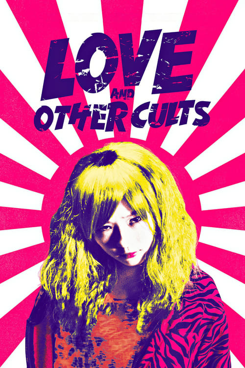 Love and Other Cults - Movie Poster Love and Other Cults - Movie Poster