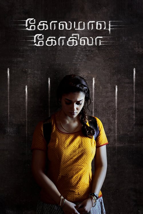 Kolamavu Kokila - Movie Poster Kolamavu Kokila - Movie Poster