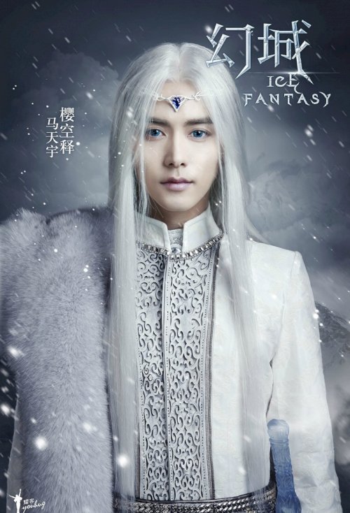 Fantasy on Ice 2016 in Sapporo - Movie Poster
