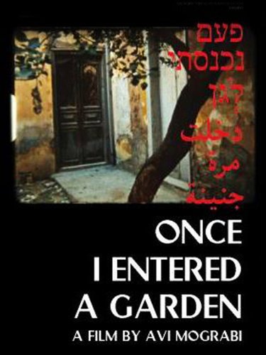 Once I Entered in a Garden - Movie Poster Once I Entered in a Garden - Movie Poster