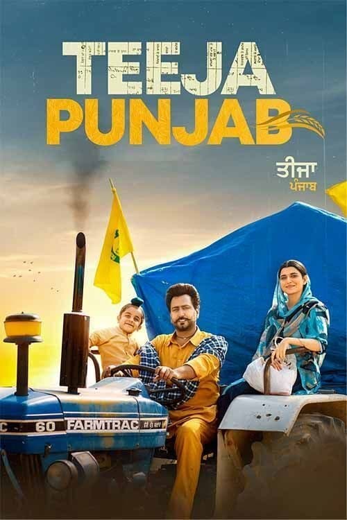 Teeja Punjab - Movie Poster Teeja Punjab - Movie Poster