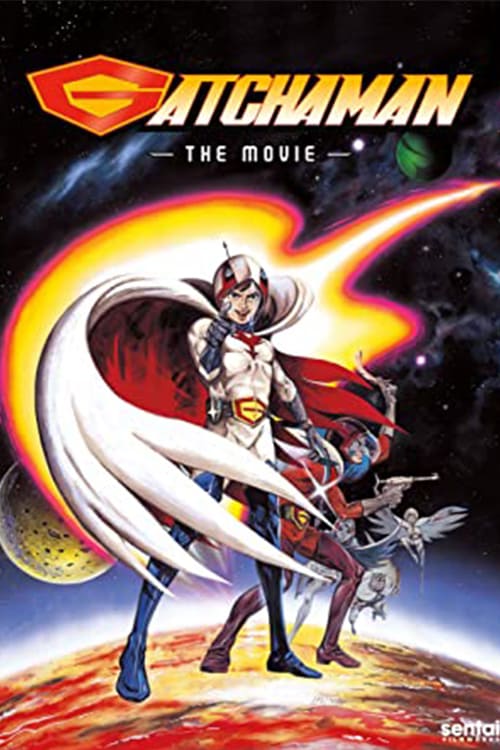 Gatchaman the Movie - Movie Poster Gatchaman the Movie - Movie Poster