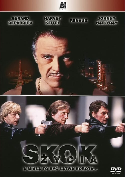 Crime Spree - Movie Poster Crime Spree - Movie Poster