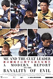 Me and the Cult Leader - Movie Poster Me and the Cult Leader - Movie Poster