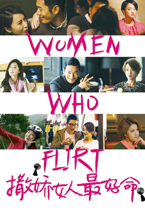 Women Who Flirt - Movie Poster Women Who Flirt - Movie Poster