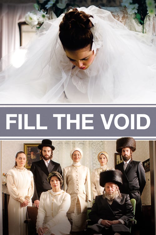 Fill the Void - Movie Poster Fill the Void - Movie Poster