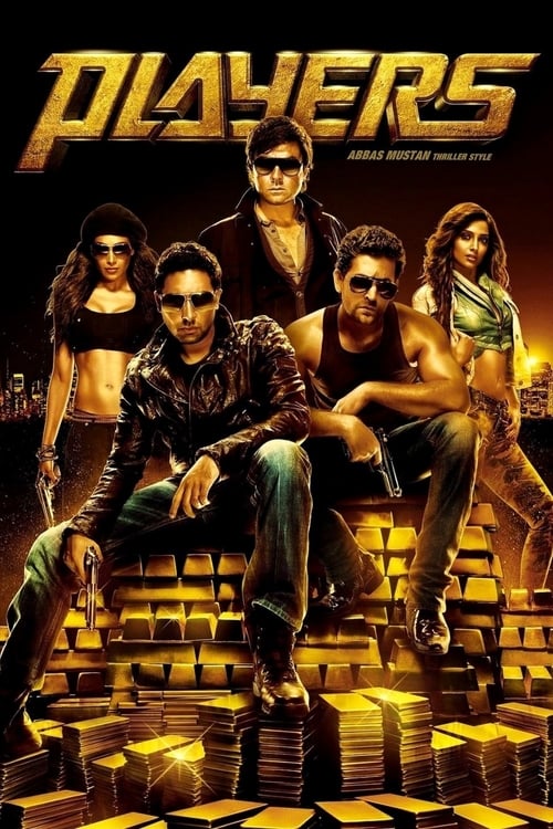 Players - Movie Poster Players - Movie Poster