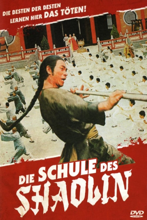 The Iron Monkey - Movie Poster The Iron Monkey - Movie Poster