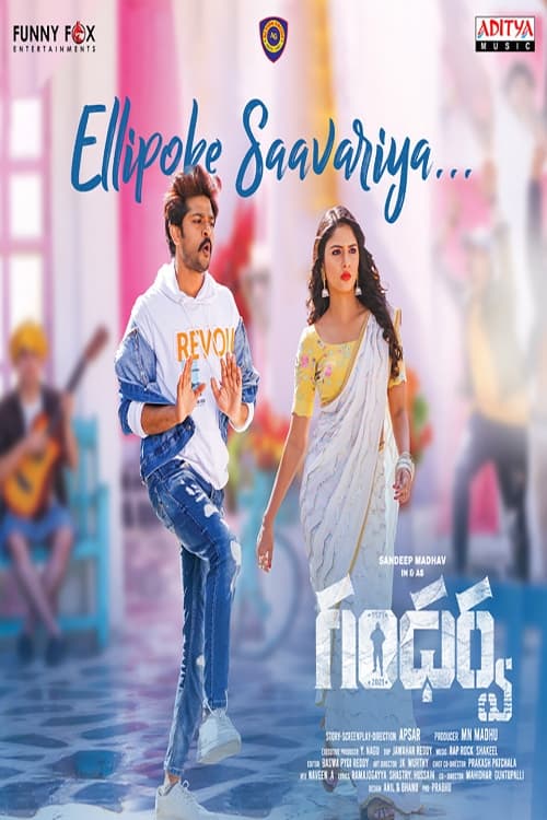 Gandharwa - Movie Poster Gandharwa - Movie Poster