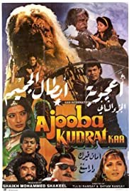Ajooba Kudrat Ka - Movie Poster Ajooba Kudrat Ka - Movie Poster