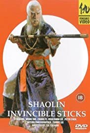 Shaolin Invincible Sticks - Movie Poster Shaolin Invincible Sticks - Movie Poster