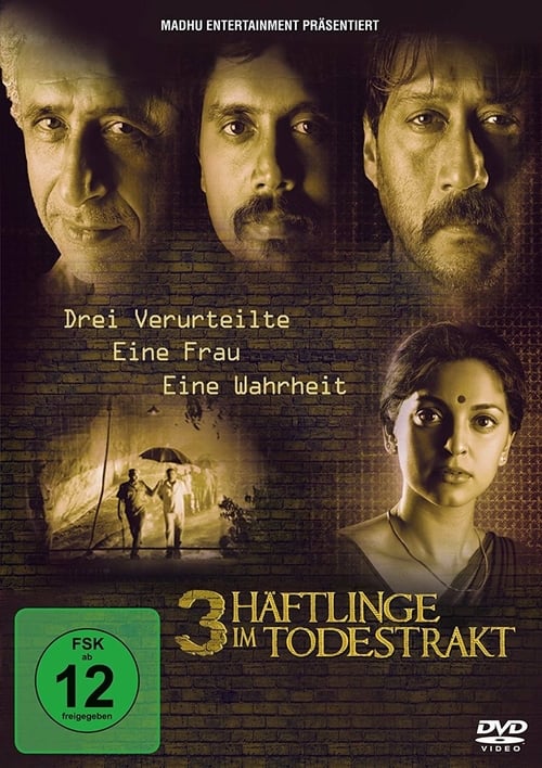 3 Deewarein - Movie Poster 3 Deewarein - Movie Poster