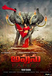 Avunu 2 - Movie Poster