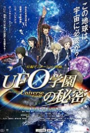 The Laws Of The Universe - Part 0 - Movie Poster
