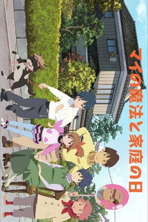 Mai’s Magic and Family Day - Movie Poster Mai’s Magic and Family Day - Movie Poster