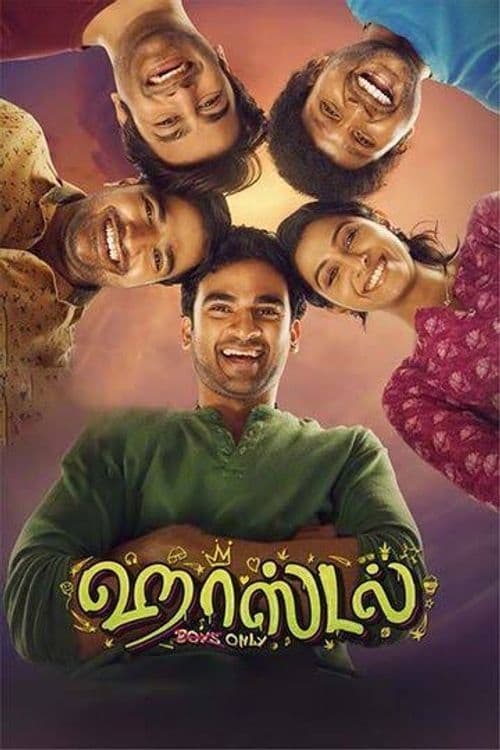 Hostel - Movie Poster Hostel - Movie Poster