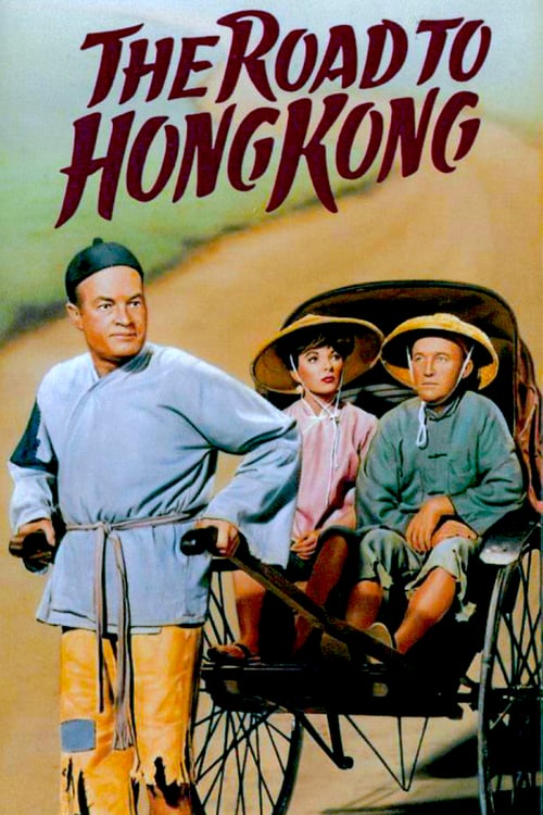 The Road to Hong Kong - Movie Poster The Road to Hong Kong - Movie Poster