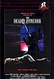 The Deadly Intruder - Movie Poster The Deadly Intruder - Movie Poster