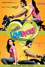 Routine Love Story - Movie Poster