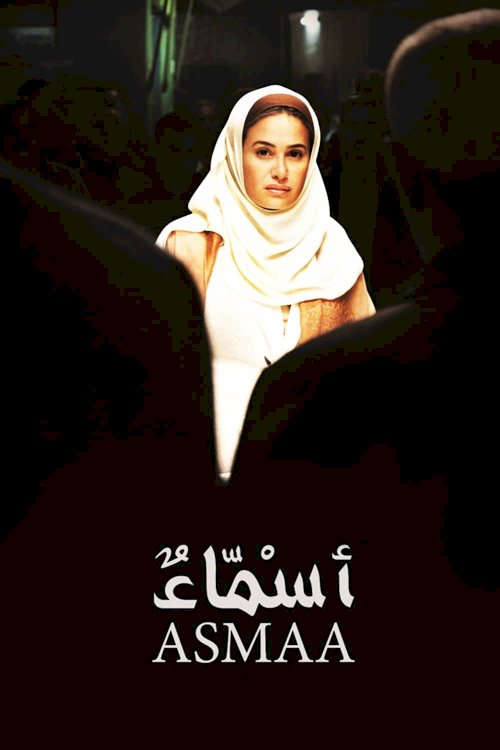 Asmaa - Movie Poster