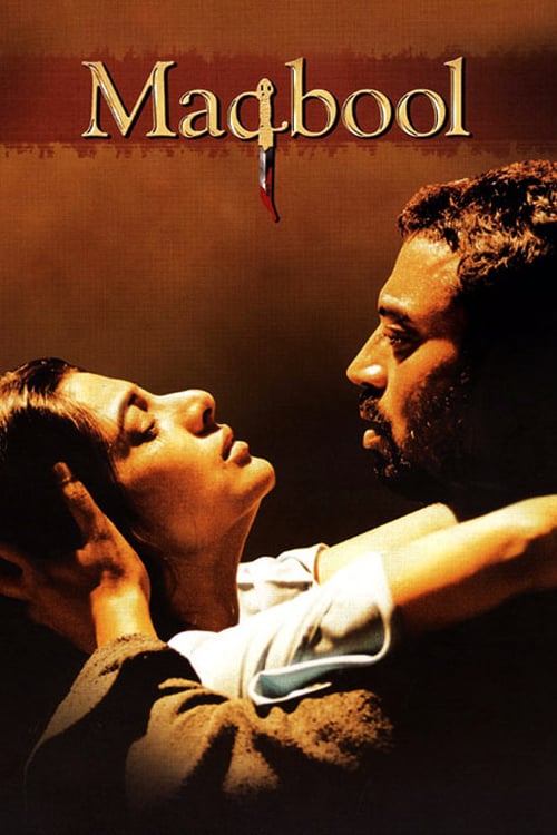 Maqbool - Movie Poster Maqbool - Movie Poster