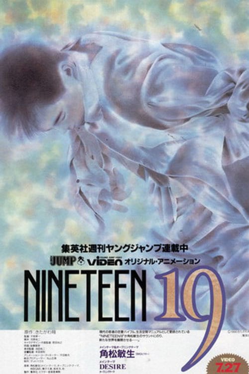 Nineteen 19 - Movie Poster Nineteen 19 - Movie Poster