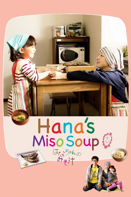 Hana's Miso Soup - Movie Poster