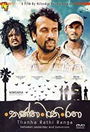 Between Yesterday and Tomorrow - Movie Poster Between Yesterday and Tomorrow - Movie Poster
