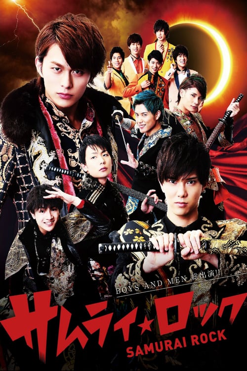 Samurai Rock - Movie Poster Samurai Rock - Movie Poster